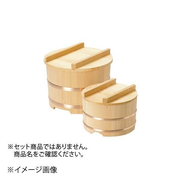 【新品】飯びつ　乗せびつ　２４cm　８寸(８合)