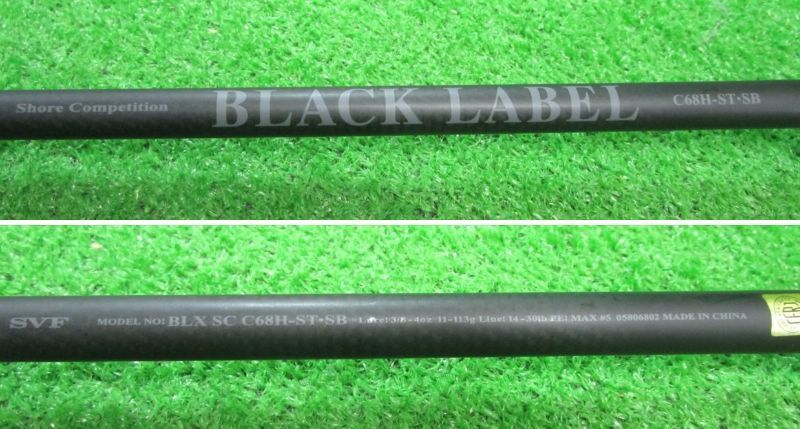 ECH滝 ダイワ ブラックレーベル SC C 68 H ST SB