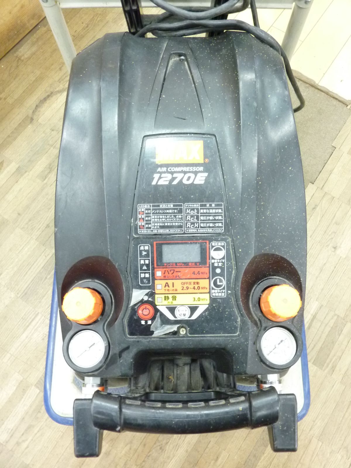 MAX マックス 高圧 エアコンプレッサー 1270 E