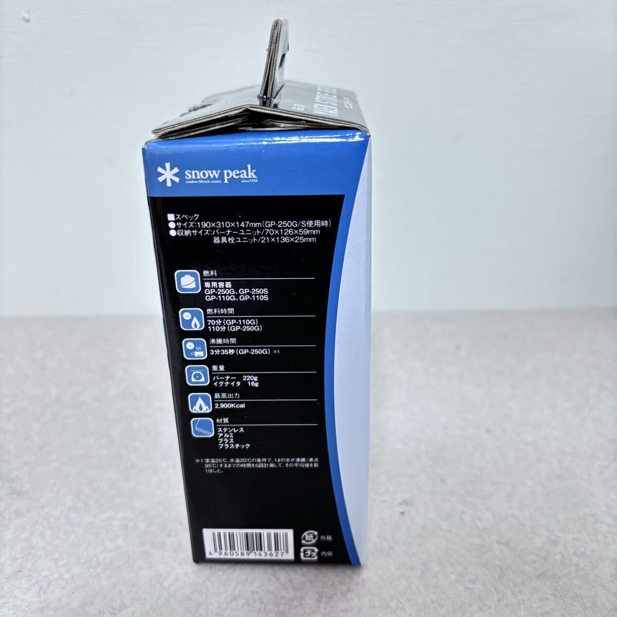 ヤエンストーブ