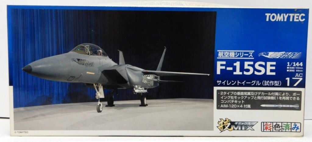 PSA10 鑑定品 2期 バスターブレイダー セット