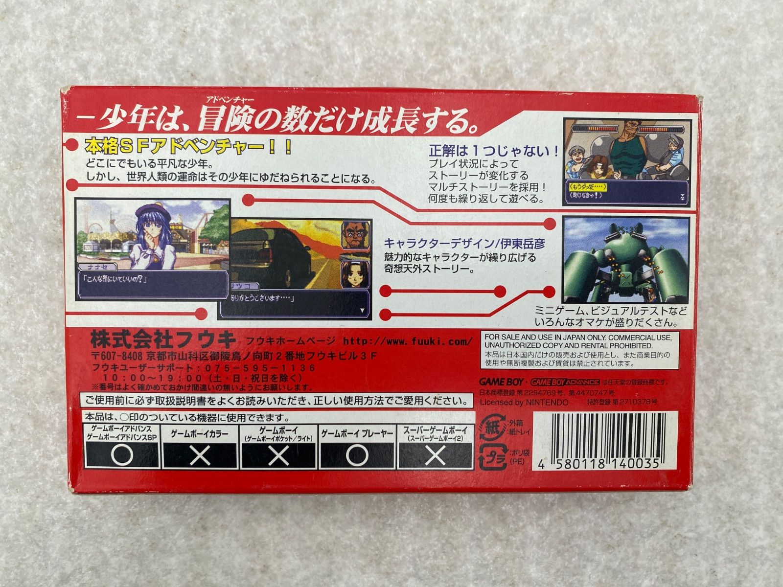 ◇ZERO ONE SP 0001470856 アドバンス ソフト - メルカリ