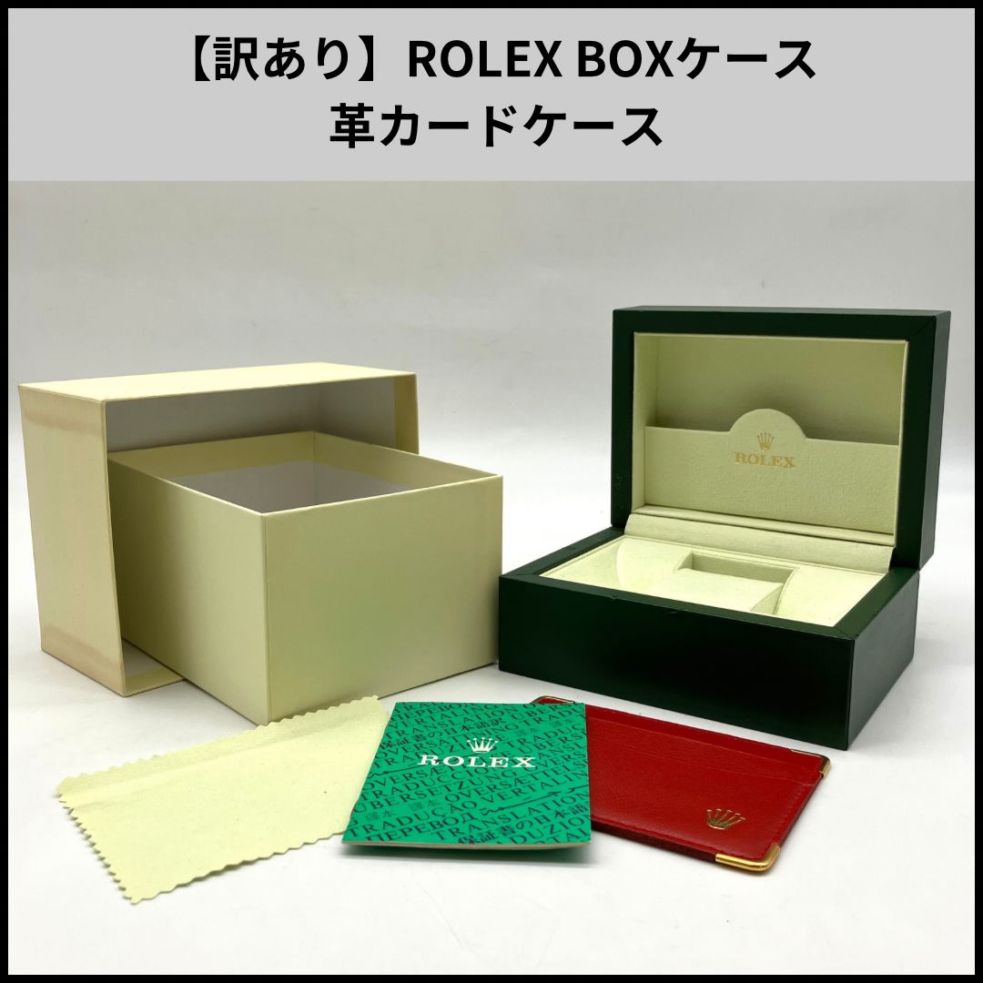 TA833 【訳あり】ROLEX BOXケース 革カードケース - メルカリ