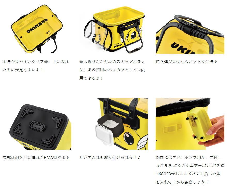 がまかつ うきまろセミハードバッカン UK-8036 - メルカリ