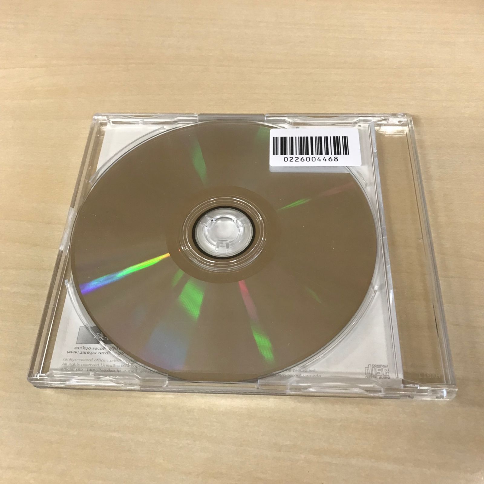 CD 廃盤 己が分を知りて及ばざる時は速やかに止むるを 智 と言うべし| アーティスト te 残響record |GF- -YP|GF 12222