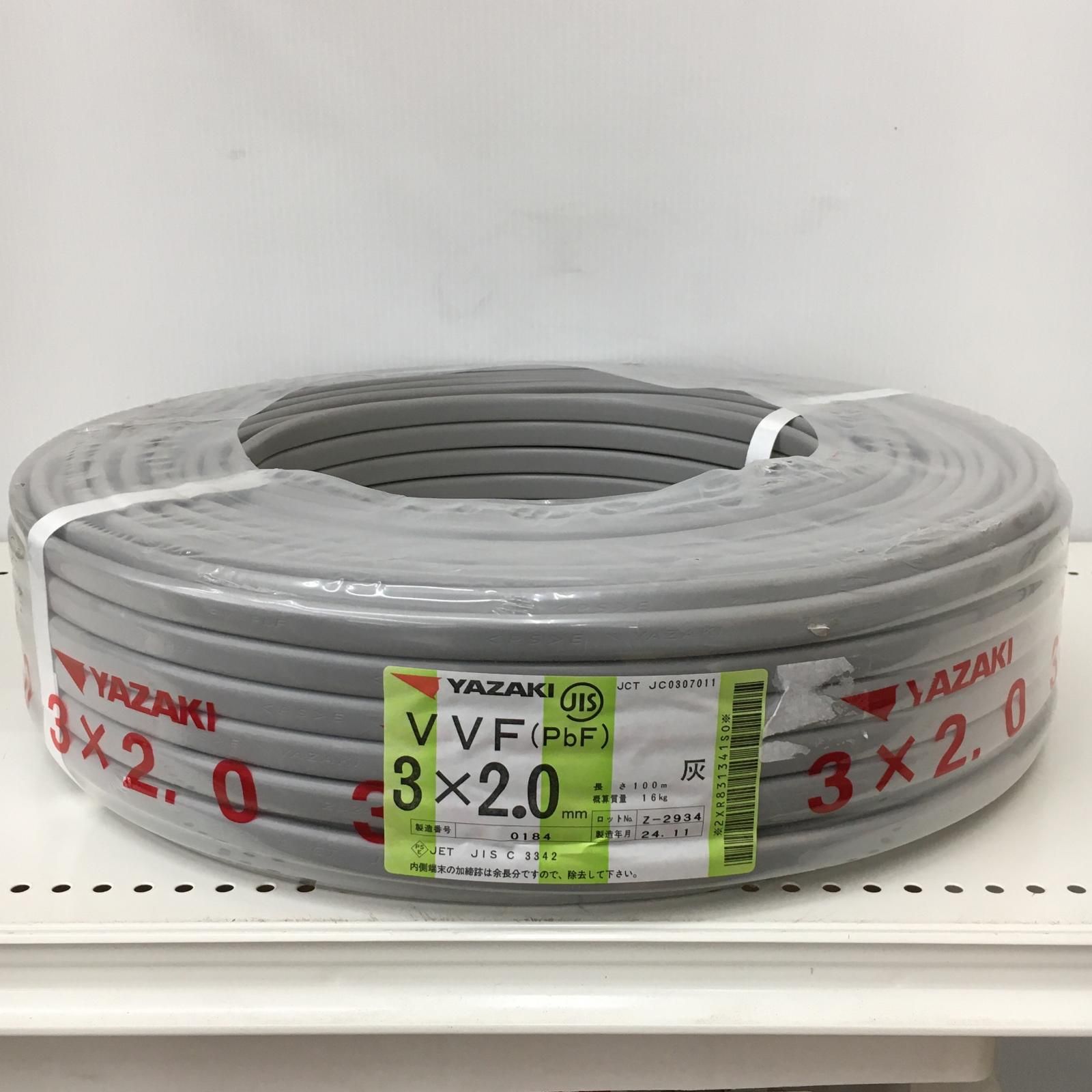 △△YAZAKI 電材 VVFケーブル グレー 3芯2 0㎜ 100 m 2025年 製造
