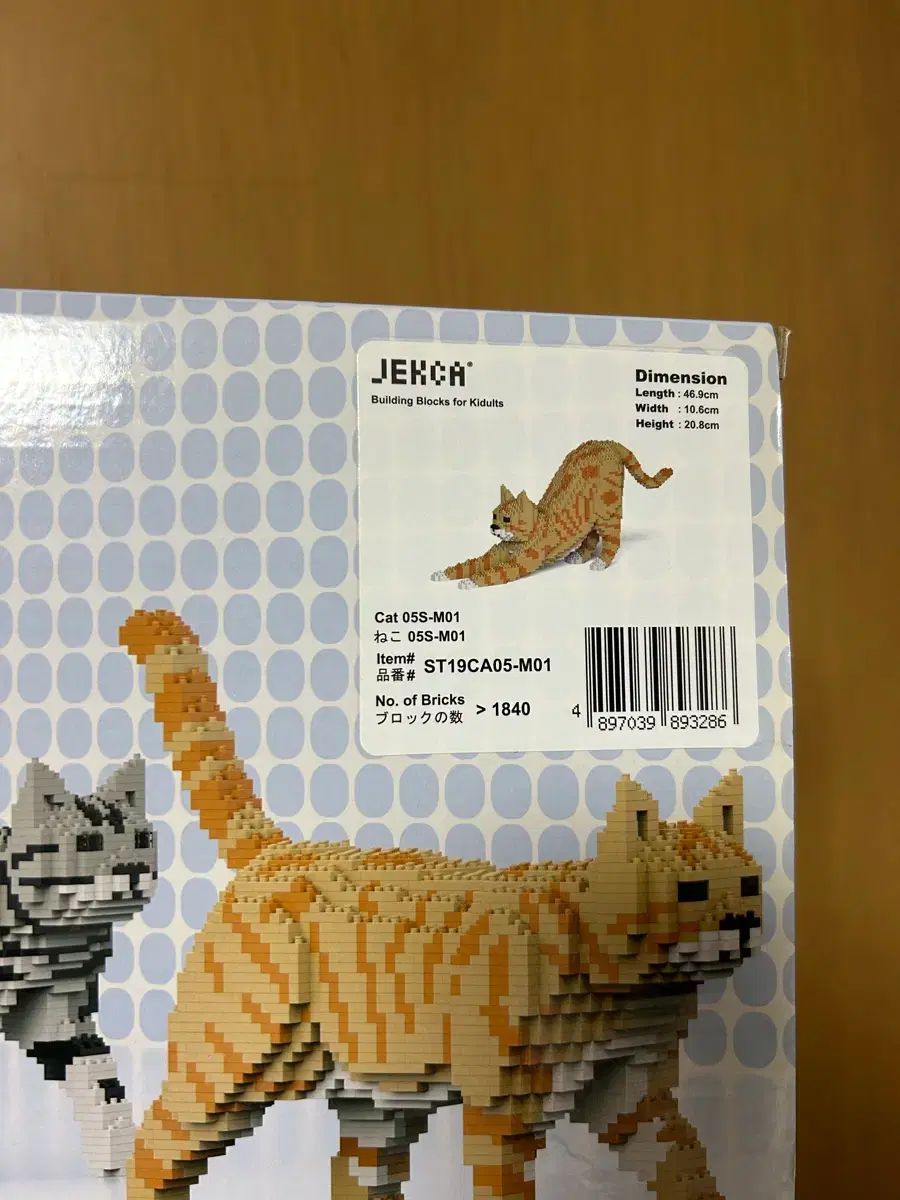 猫 LEGOブロック
