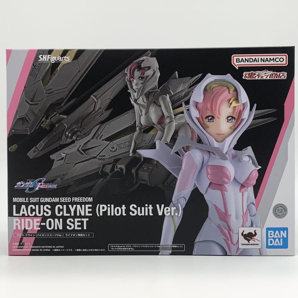 ラクス・クライン(パイロットスーツVer.) ライドオン再現セット 新品未開封品 S.H.Figuarts ラクス・クライン（パイロットスーツVer.） ライドオン