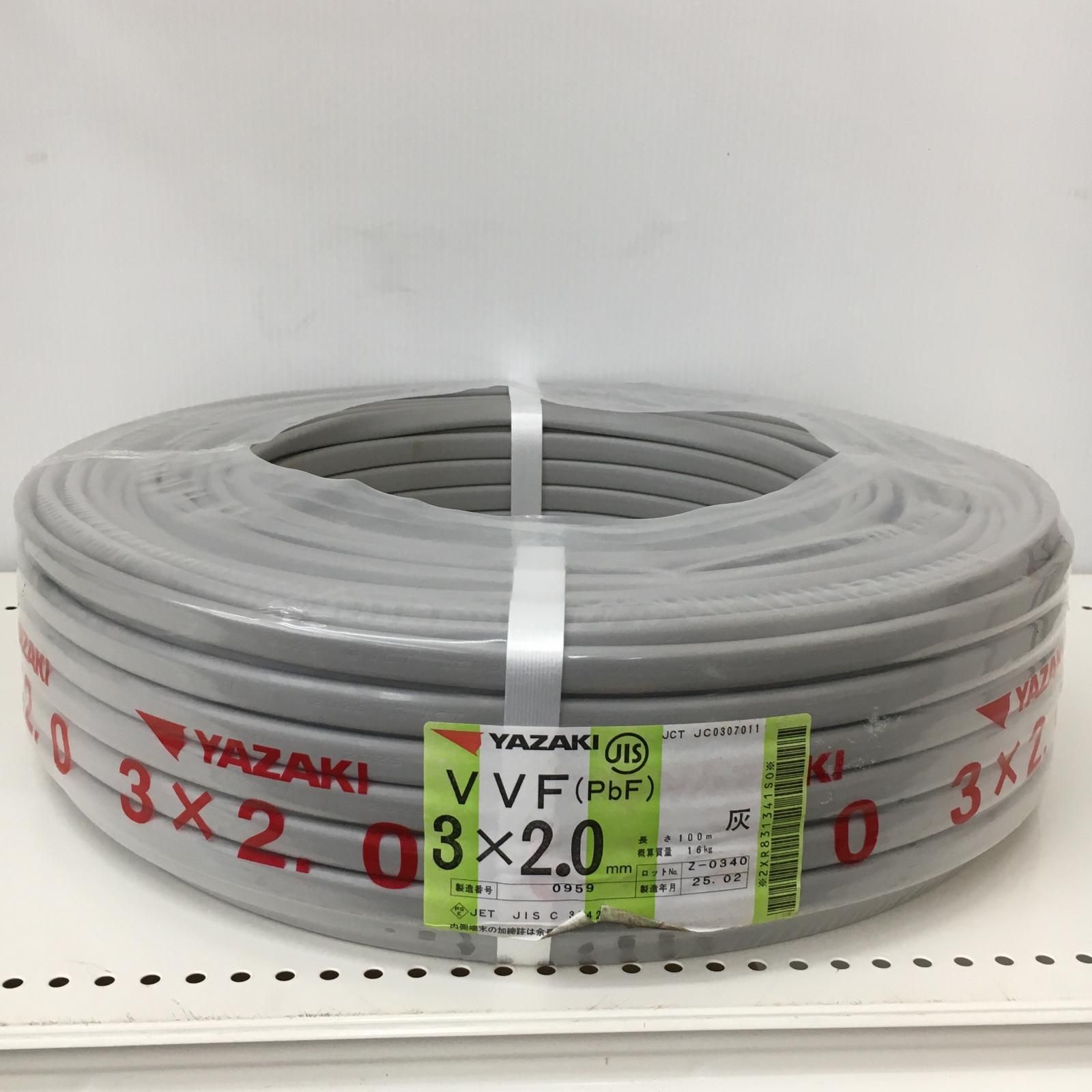 △△YAZAKI 電材 VVFケーブル グレー 3芯2.0㎜×100m 2025年2月 製造