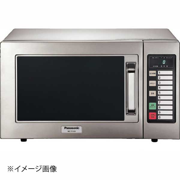 【新品】業務用電子レンジ　ＮＥ－７１１ＧＶ－５　５０Hz　パナソニック