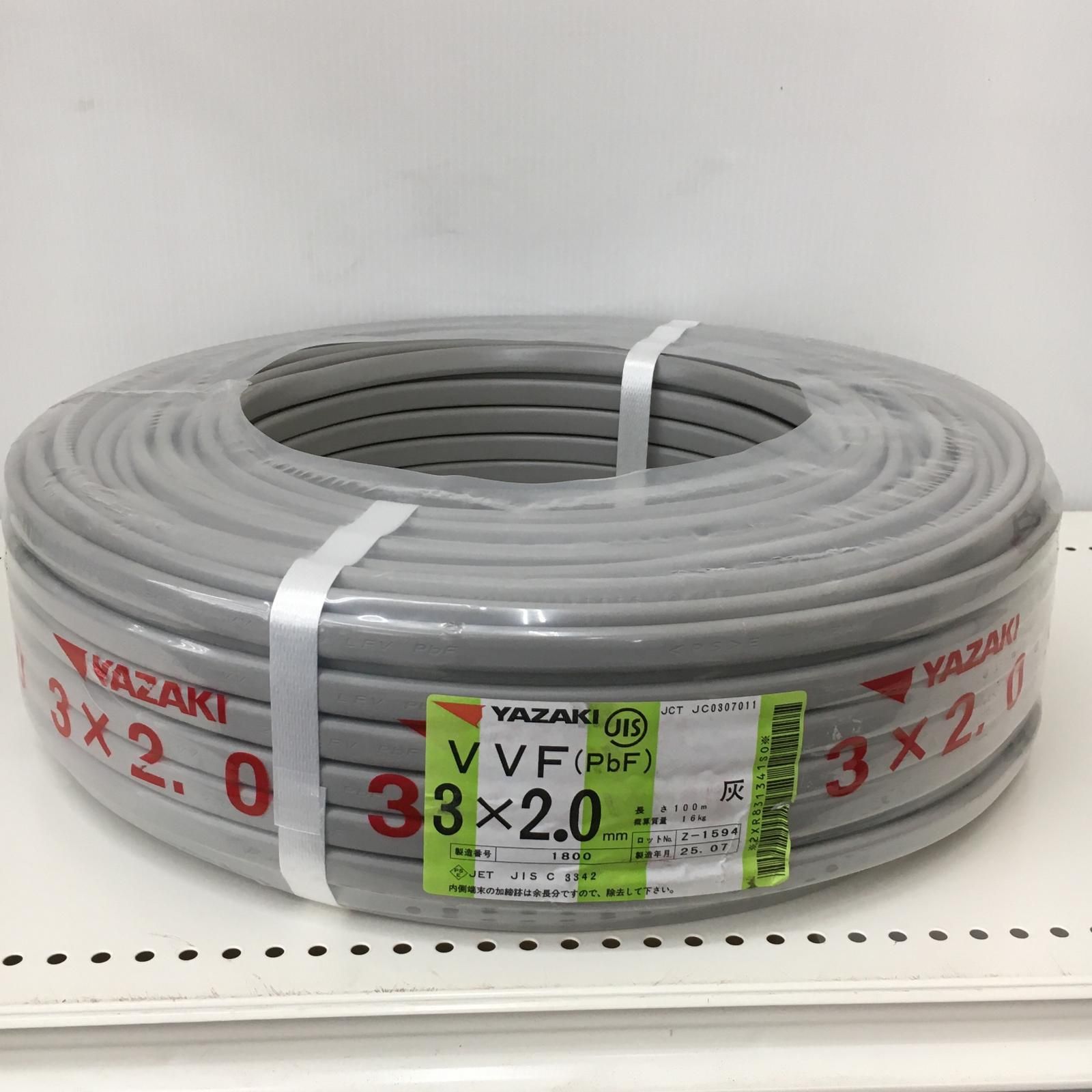 △△YAZAKI 電材 VVFケーブル グレー 3芯2 0㎜ 100 m 製造