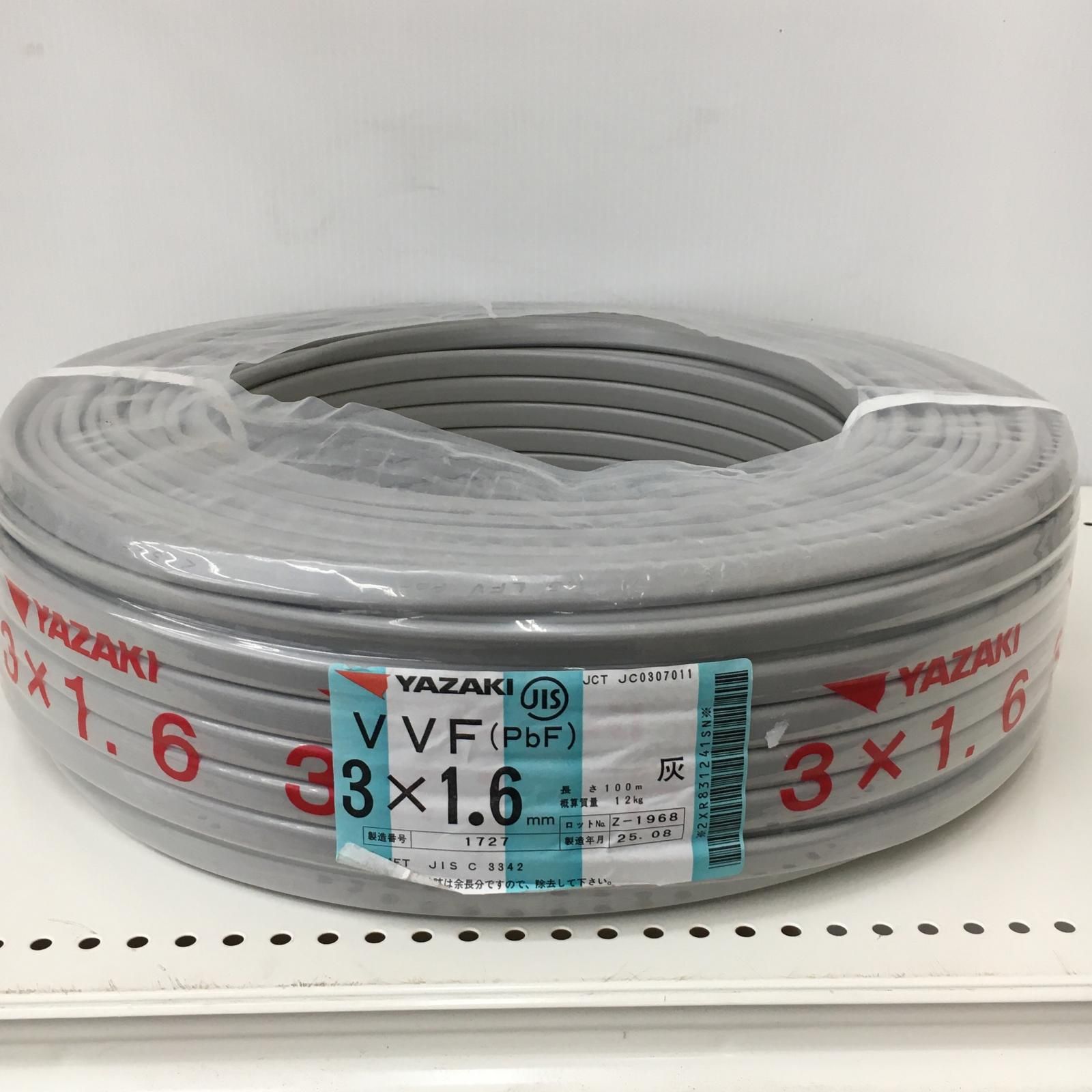 △△YAZAKI 電材 VVFケーブル グレー 3芯1.6㎜×100 m 製造 1727