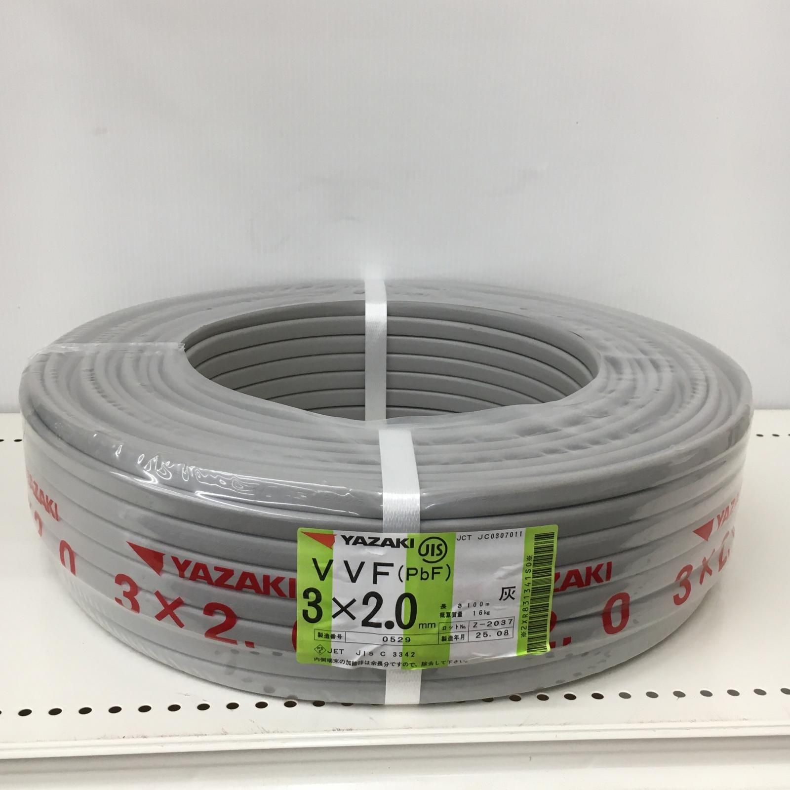 △△YAZAKI 電材 VVFケーブル グレー 3芯2.0㎜×100m 2025年8月 製造