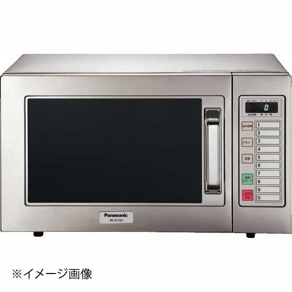 【新品】業務用電子レンジ NE-921GV 50Hz パナソニック