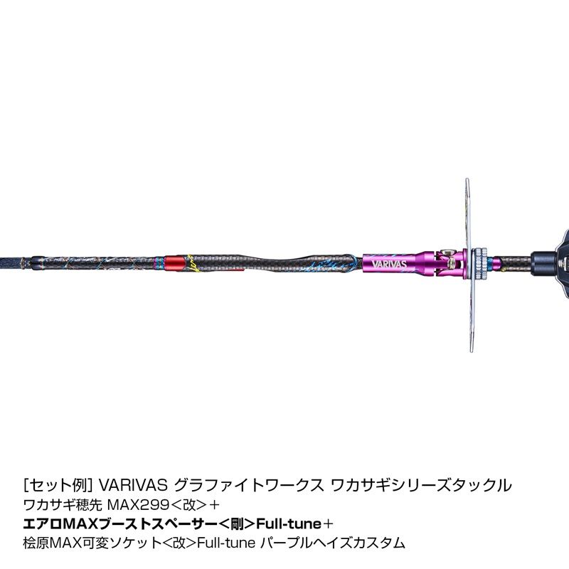 バリバス エアロMAX ブーストスペーサー 54mm 2個セット　新品未使用 エアロMAX ブーストスペーサー ＜剛＞ フルチューン 54mm - メルカリ