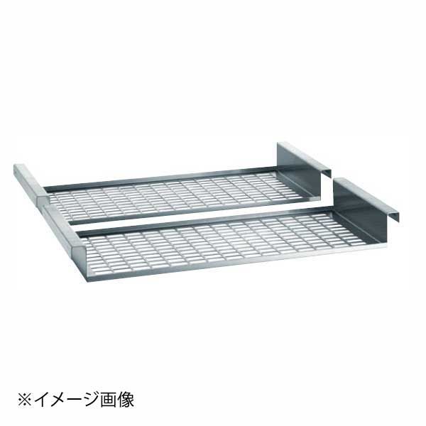 保持グリッド Ｌ ＸＬ兼用 組 フュージョンシェフ用