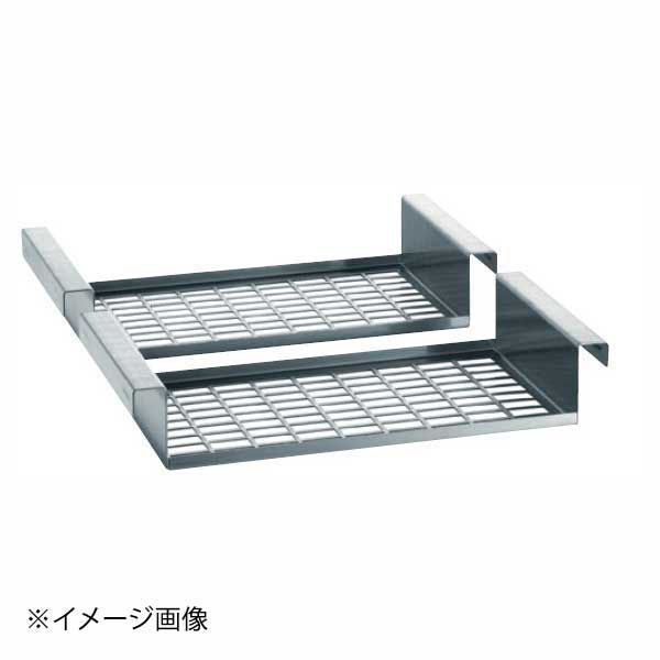 保持グリッド Ｓ Ｍ兼用 組 フュージョンシェフ用