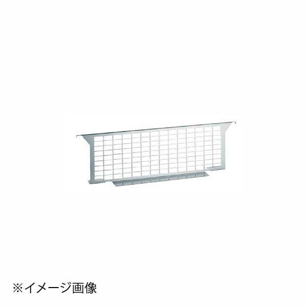 セパレーショングリッド Ｍ用 フュージョンシェフ用