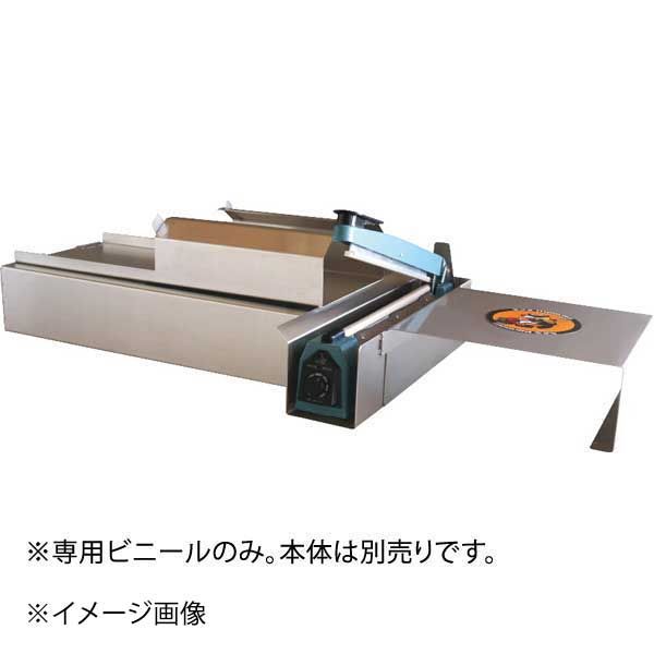 MOGURA ビニール 29ｍ×6