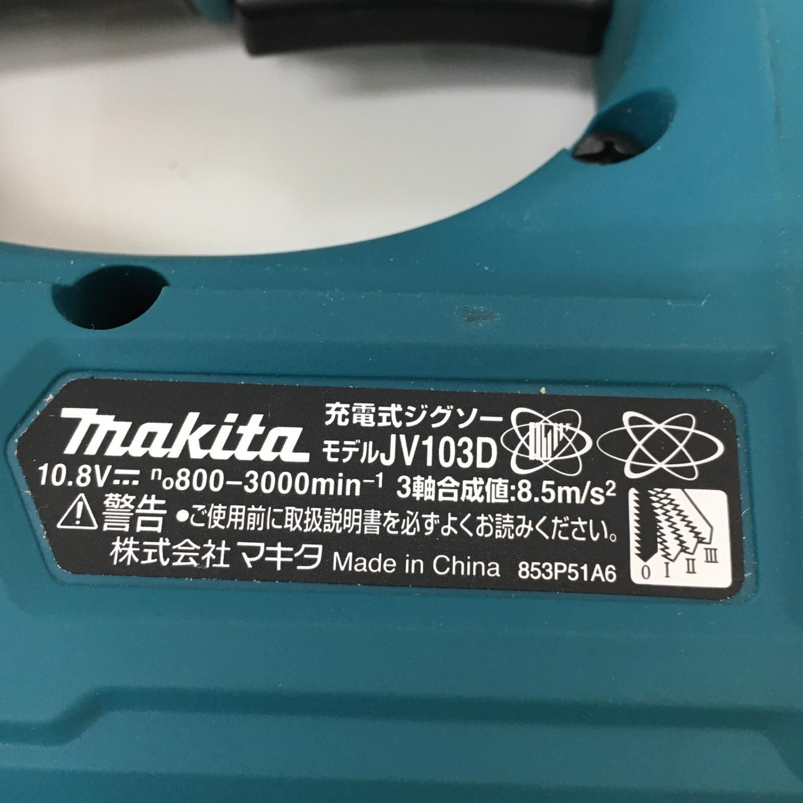 充電式ジグソー