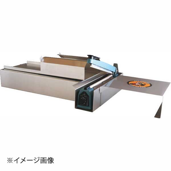 スライド式パックマシン ＭＯＧＵＲＡ