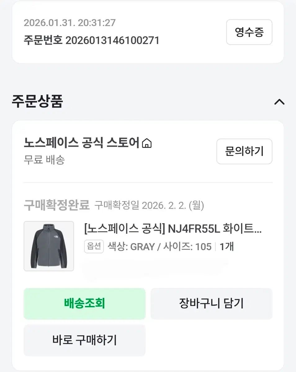 白ラベル キラフレンド