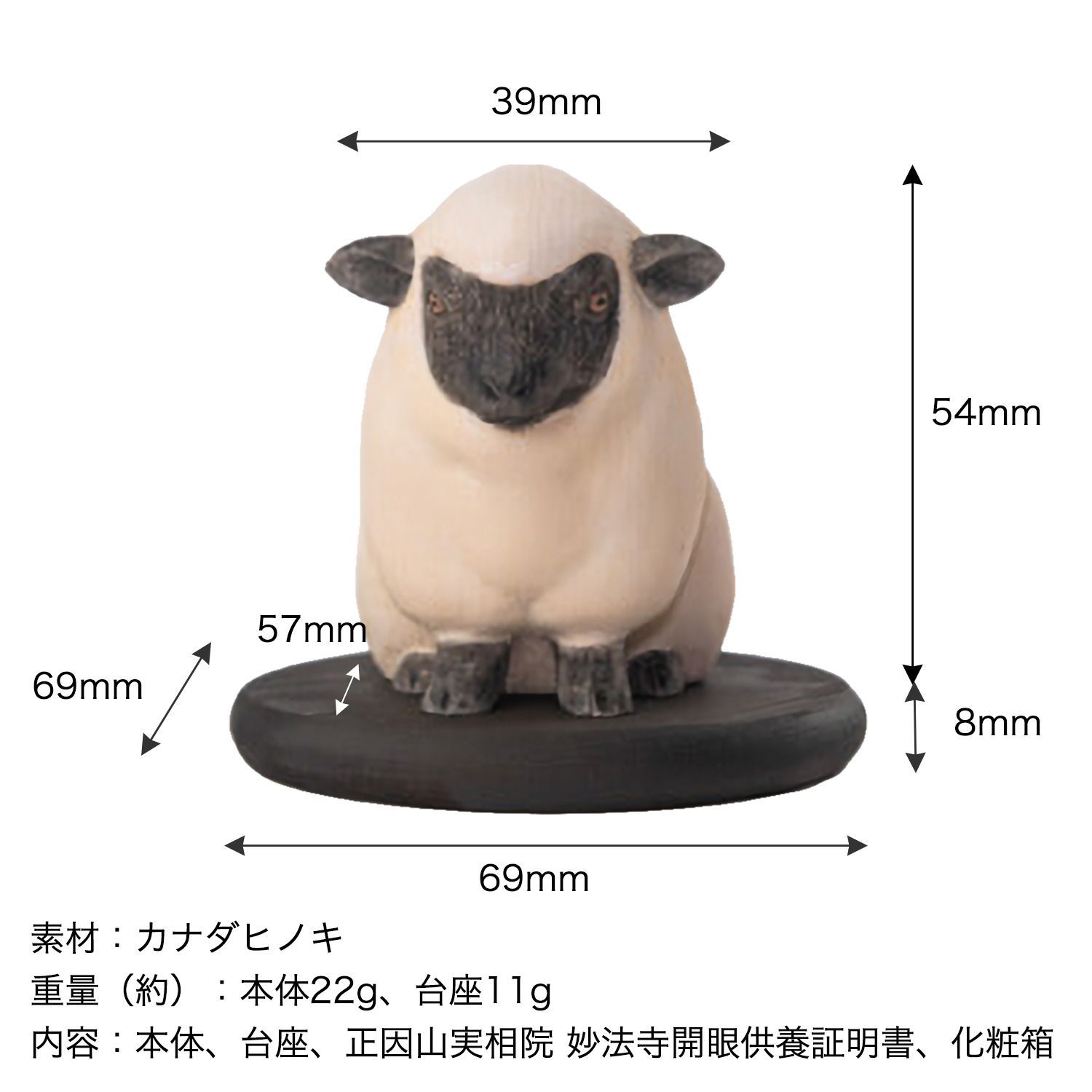 縁起物 幸運を呼ぶ