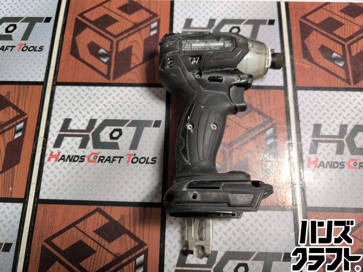 makita TS