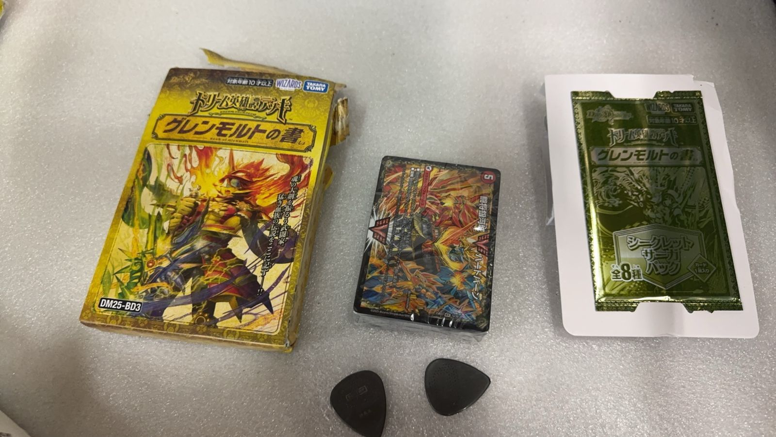 DM25-BD3 デュエル・マスターズTCG ドリーム英雄譚デッキ グレンモルト