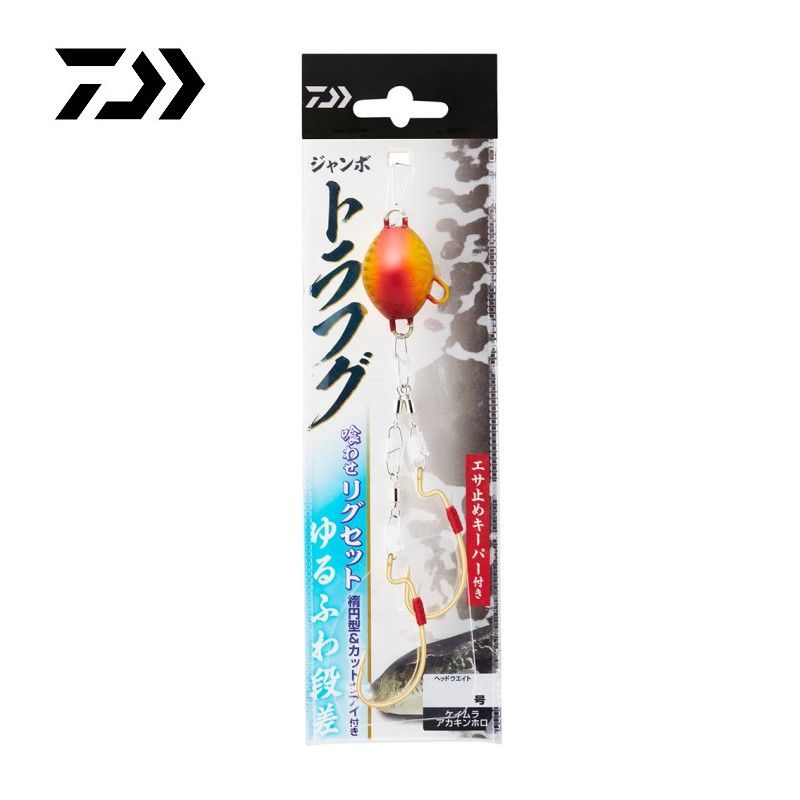 ジャンボトラフグ 喰わせリグセット Kアイ付2本 ゆるふわ段差 25号