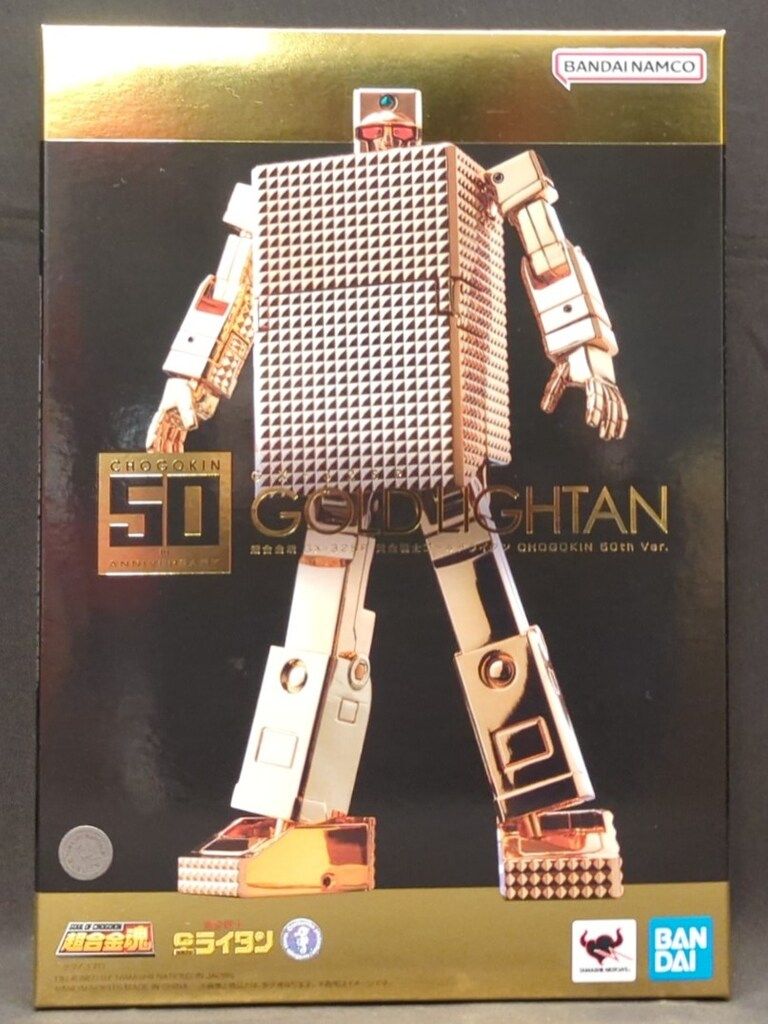 バンダイ 超合金魂 黄金戦士ゴールドライタン CHOGOKIN 50th Ver