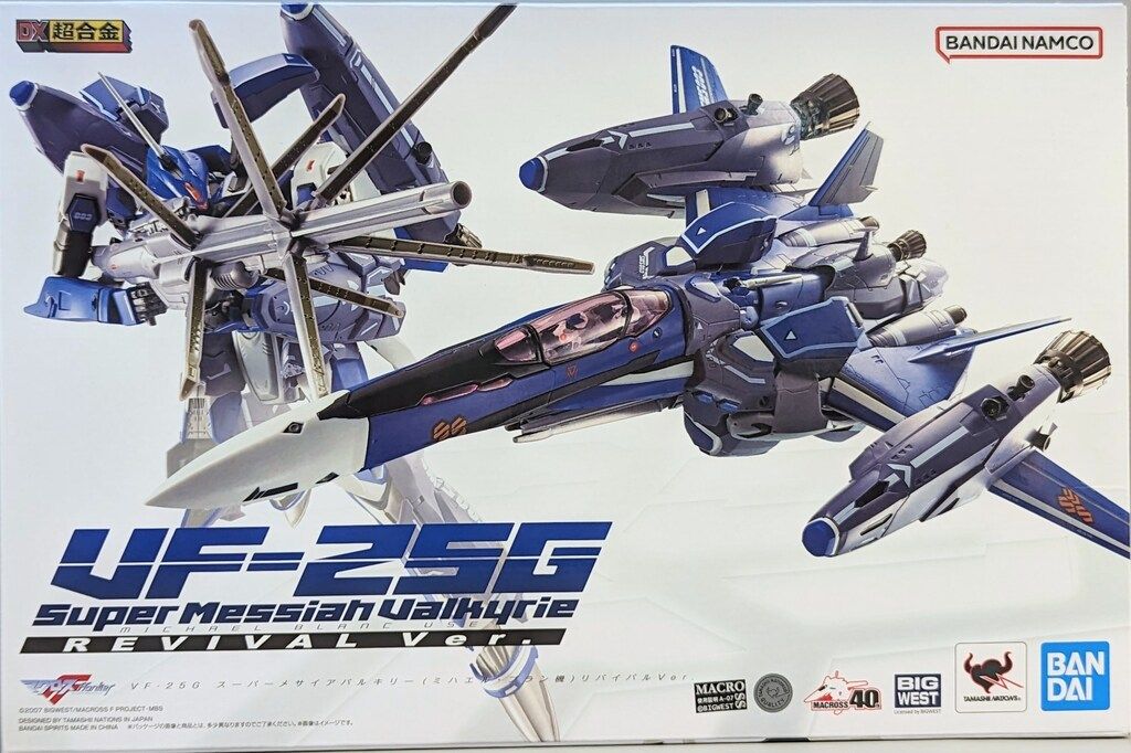 バンダイ DX超合金 VF-25G スーパーメサイアバルキリー (ミハエル