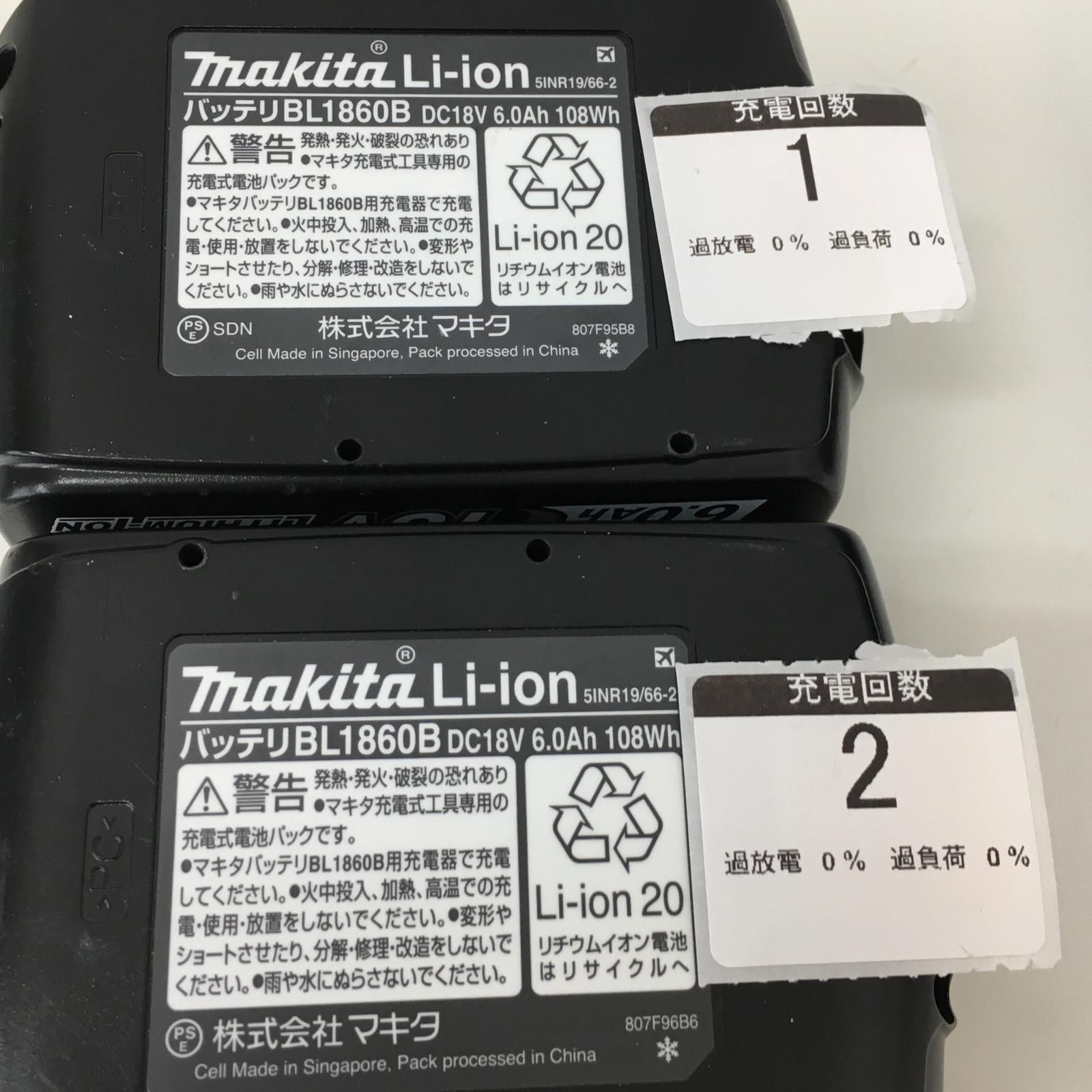 Ahバッテリー×2