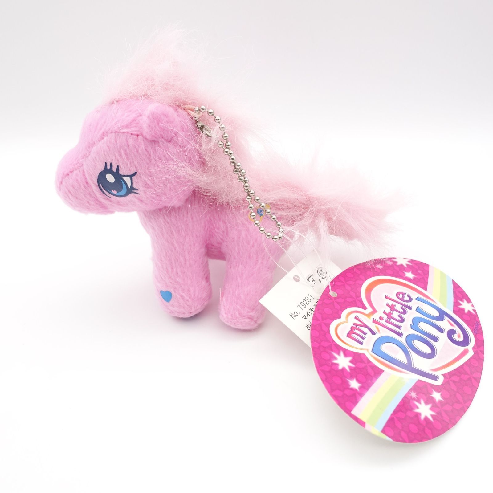 マイリトルポニー 未使用品 マスコット まとめ売り シール付き グッズ タグ付き レア My Little Pony レインボーダッシュ ピンキーパイ ティンクルトゥエル