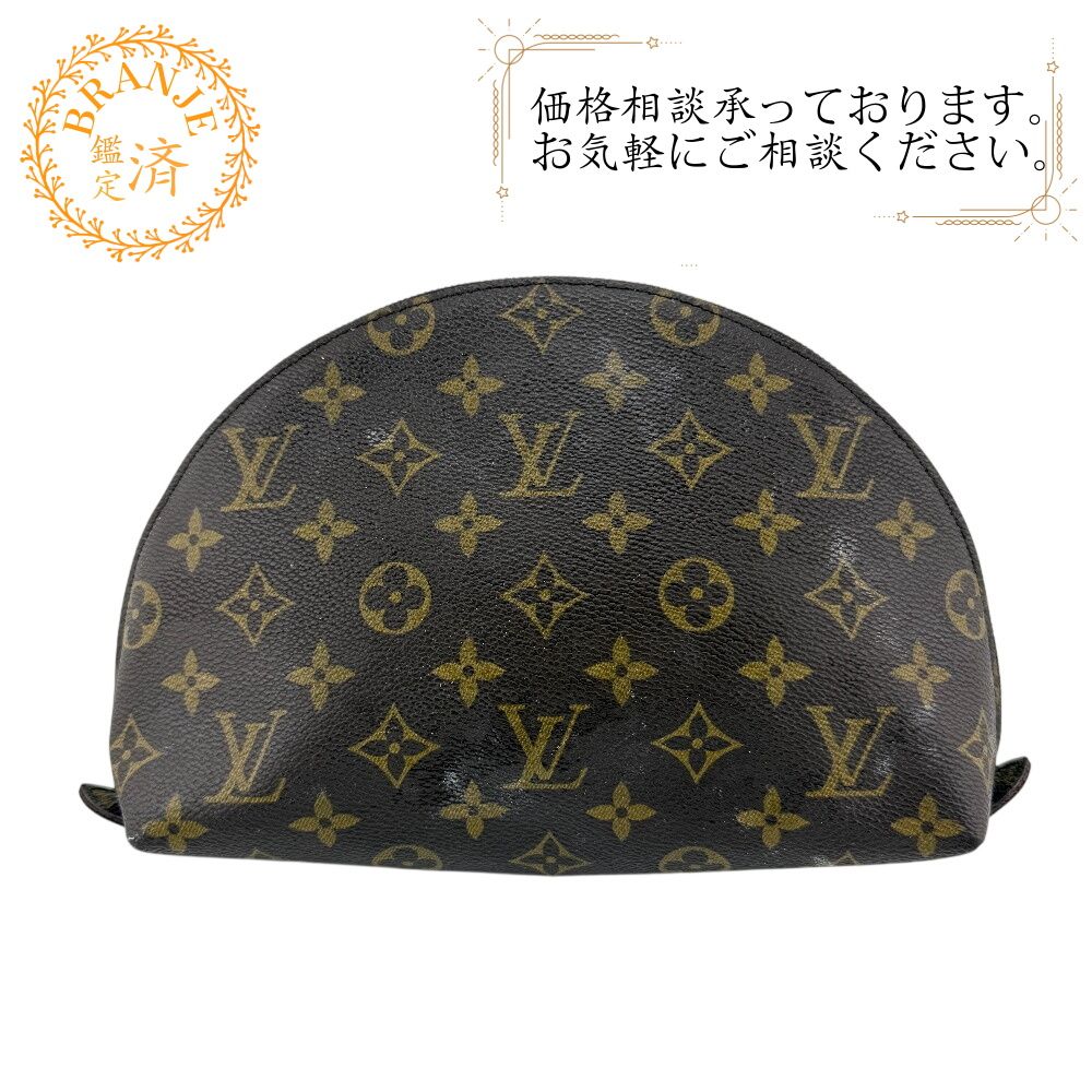 LOUIS VUITTON ルイヴィトン M47520 トゥルース・ドゥミ・ロンド