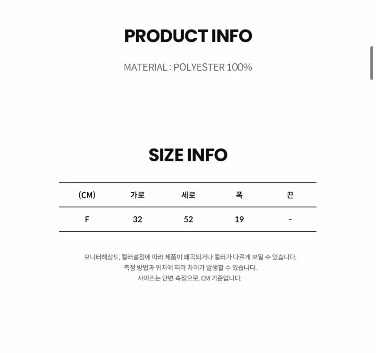  ROIDESROIS ロアデロア 엠프티 バックパック ブラック その他 アウトドアウェア小物