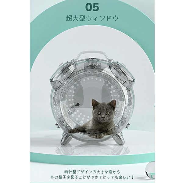 新品】 M-Pets エムペッツ Clock Pet Carrier クロックペットキャリー