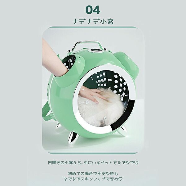 新品】 M-Pets エムペッツ Clock Pet Carrier クロックペットキャリー