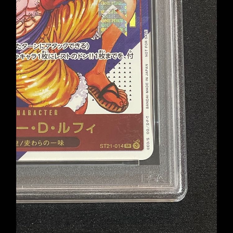 PSA10】 モンキー・D・ルフィ japan SR ST21-014 1枚 - メルカリ