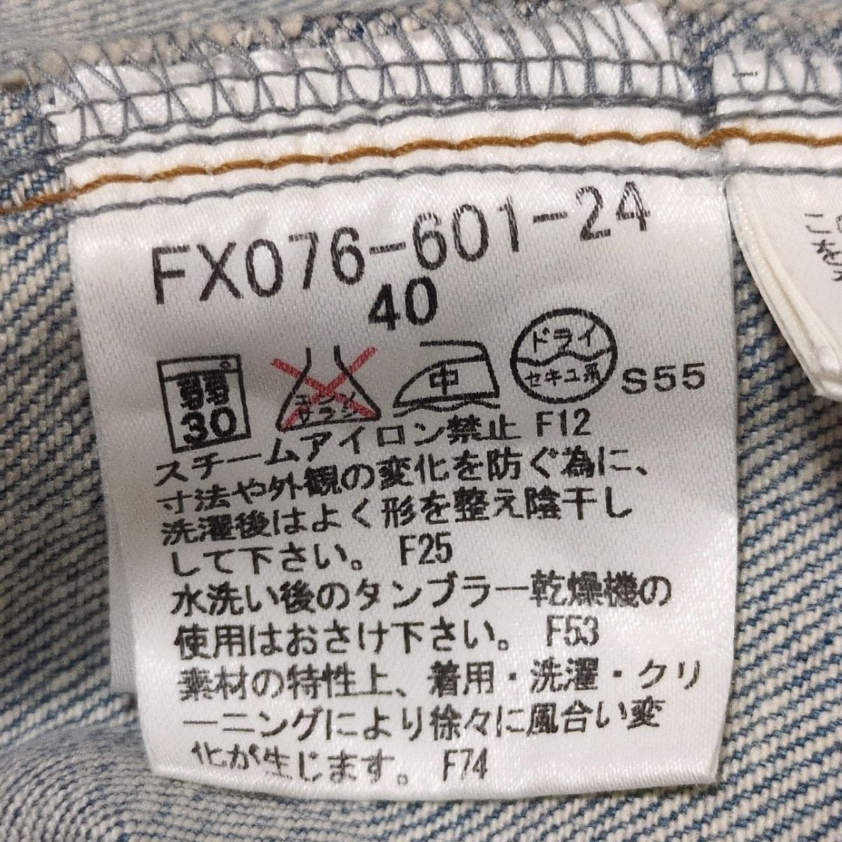 Burberry LONDON(バーバリーロンドン) スカート サイズ40 L レディース