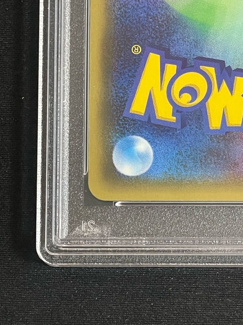 PSA10】サーナイトEX 1st RR 019/032 1枚 - メルカリ