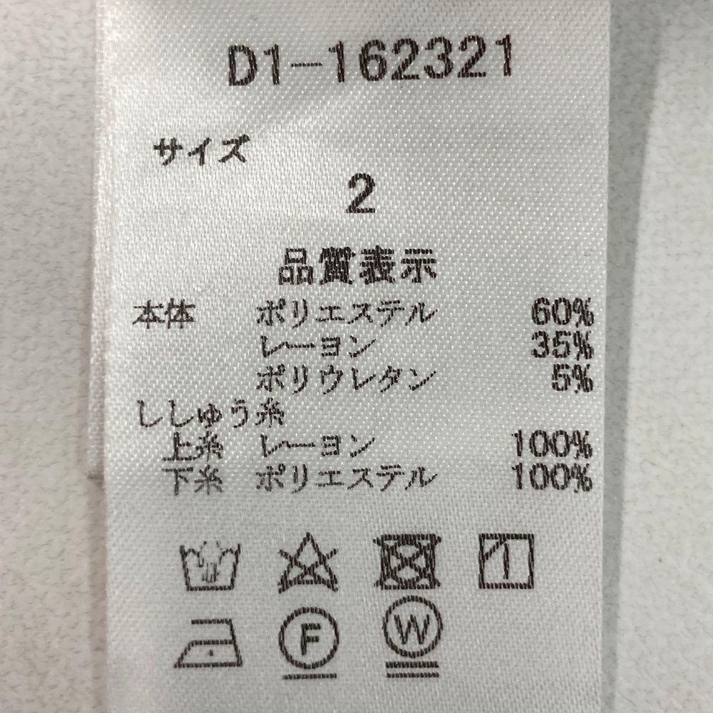 サイズ：2 DANCE WITH DRAGON ダンスウィズドラゴン 半袖ポロシャツ