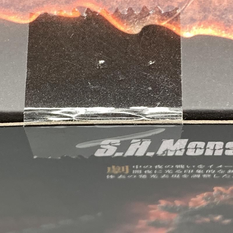  S.H.MonsterArts ゴジラ 1995 70周年特別記念Ver. 10 その他 おもちゃ