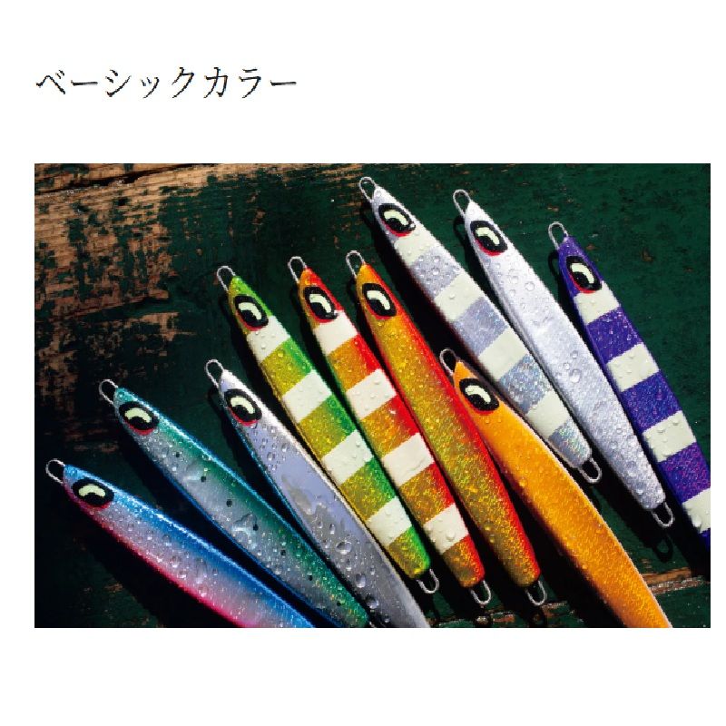 JT-703Z オシア スティンガーバタフライ センターサーディン 35g 008 S