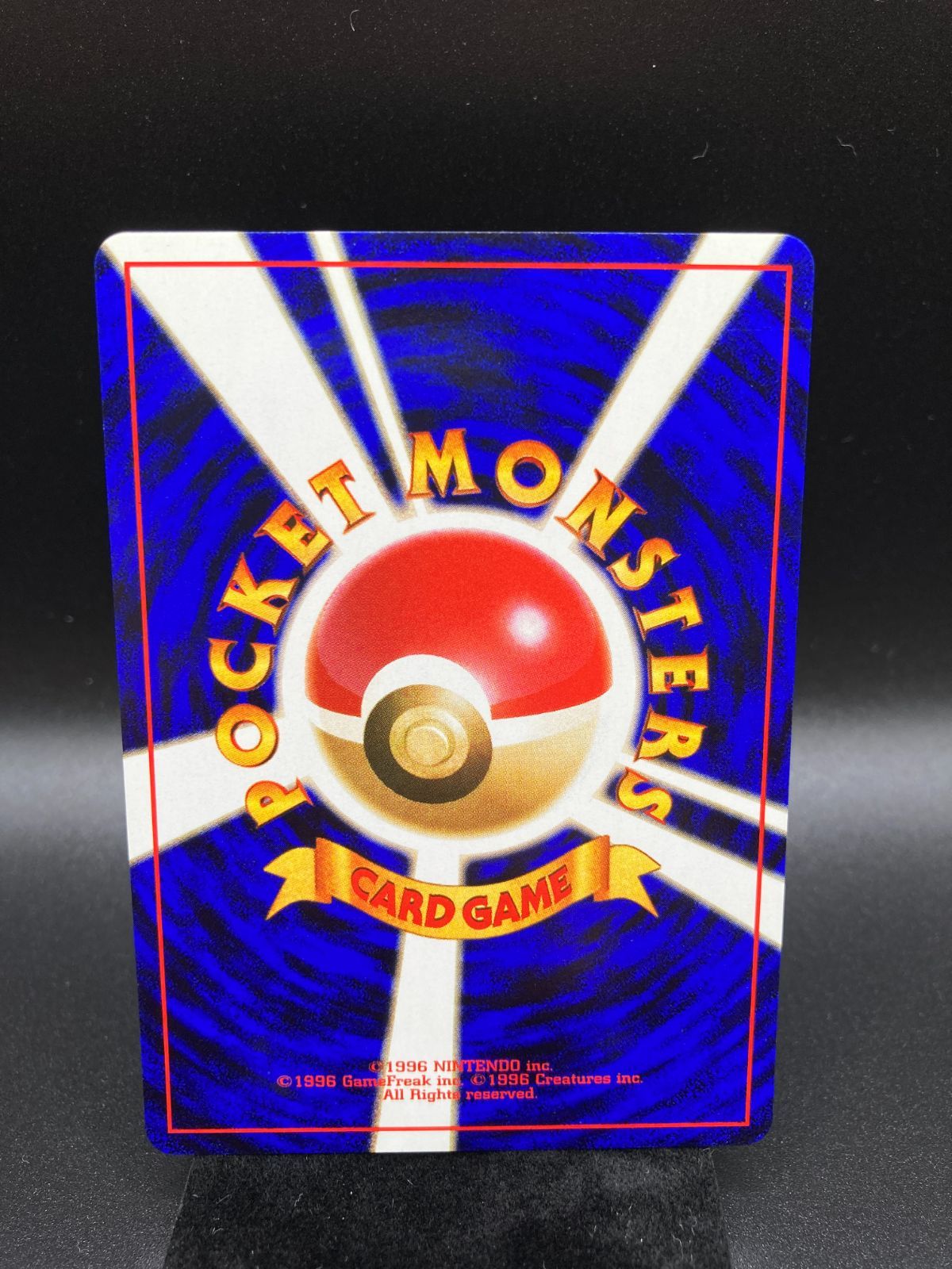 ピカチュウ Pikachu 旧裏 旧裏面 old back ポケモンカード V021 - メルカリ