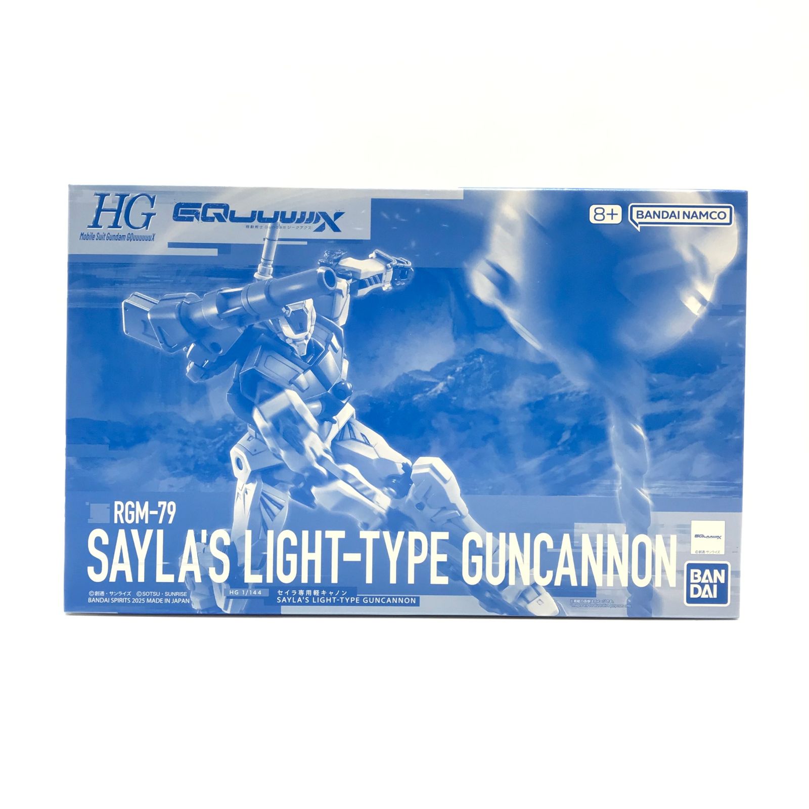 ◎BANDAI SPIRITS プラモデル 1/144 HG セイラ専用軽キャノン 「機動