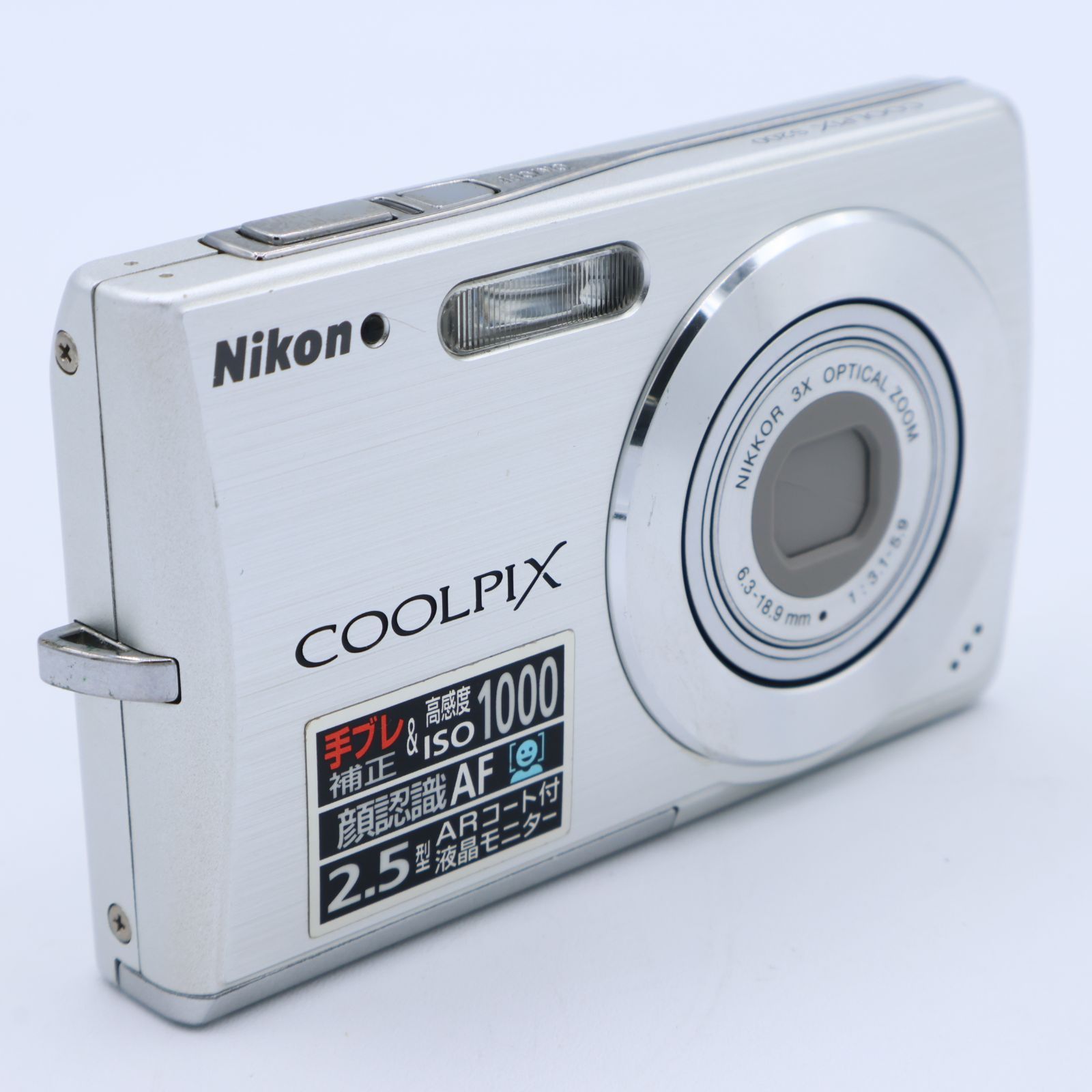 Nikon ニコン デジタルカメラ COOLPIX(クールピクス) S200 710万画素