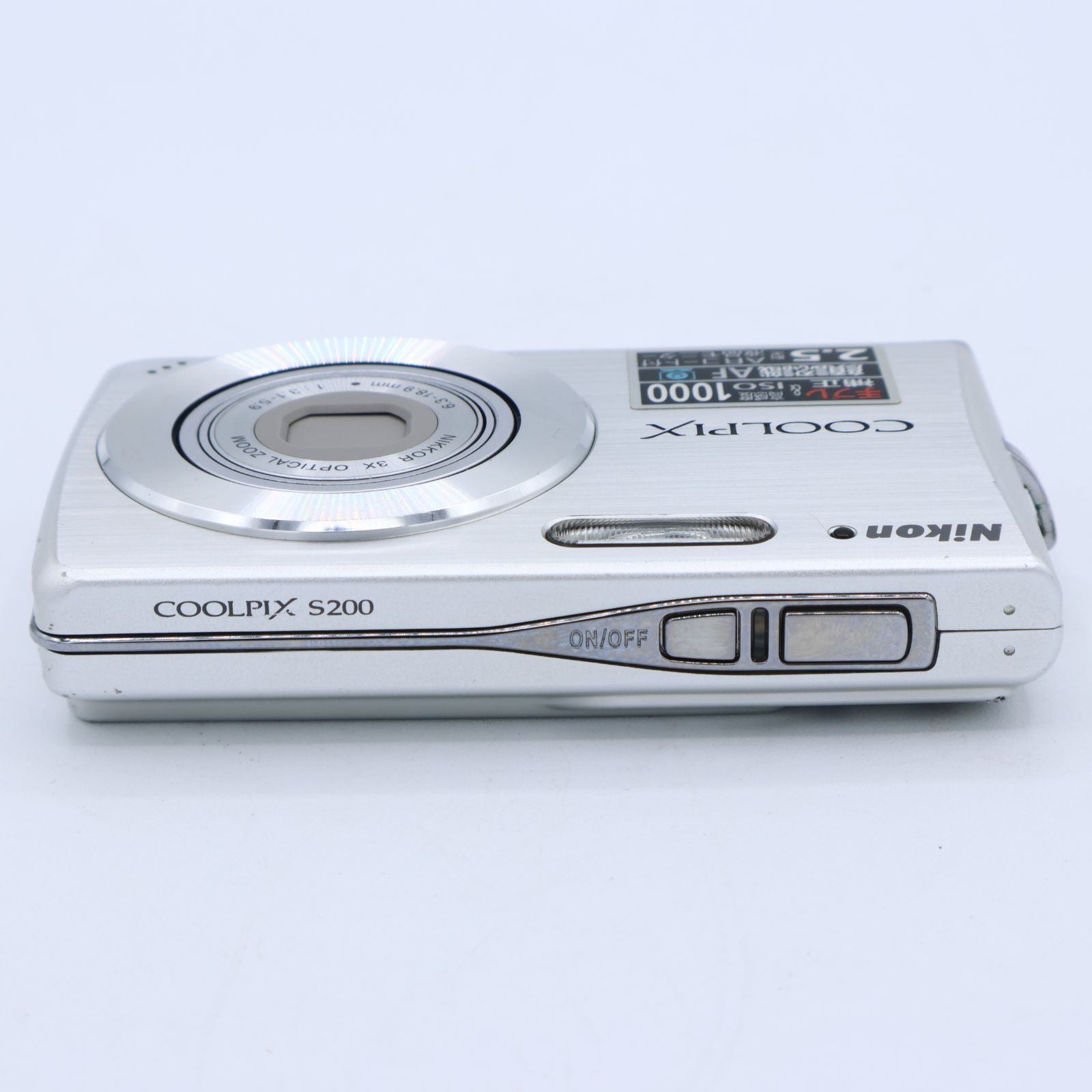 Nikon ニコン デジタルカメラ COOLPIX(クールピクス) S200 710万画素