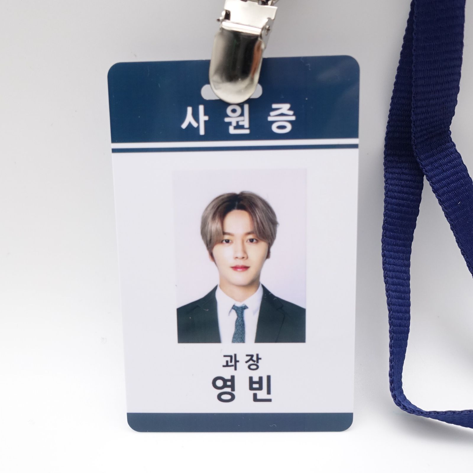 SF9 ヨンビン 社員証 セプクサンサ トレカ トレーディングカード ポカ