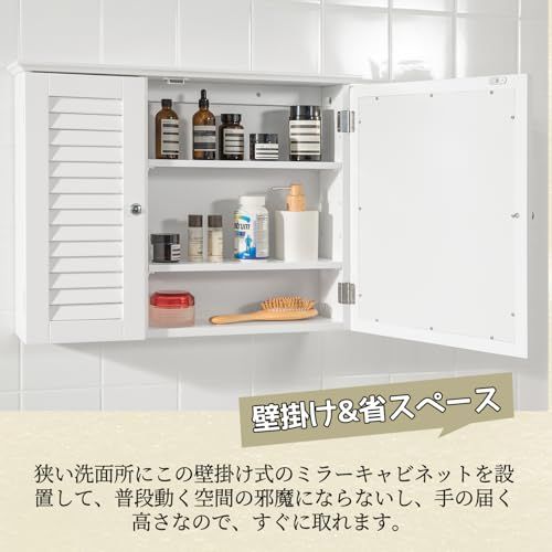  SoBuy ミラーキャビネット 鏡 壁掛け 洗面台 ウォールミラー 風呂 幅65×奥行15×高さ49 cm 壁掛け鏡 ミラー 洗面所収納 浴室用化粧鏡 おしゃれ 玄関鏡 mirror 収納棚付き|飛散防止 BZR 55-W|ホワ c 8 a 746 f その他 キッチン 食器